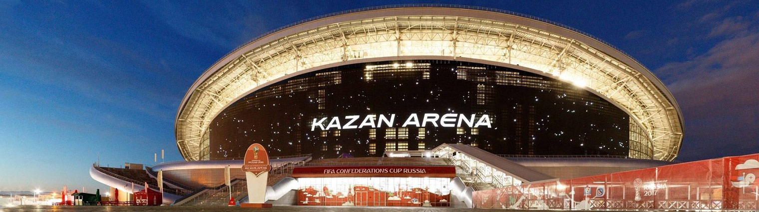 Ак Барс Арена — официальные билеты на матчи и концерты в Казани.